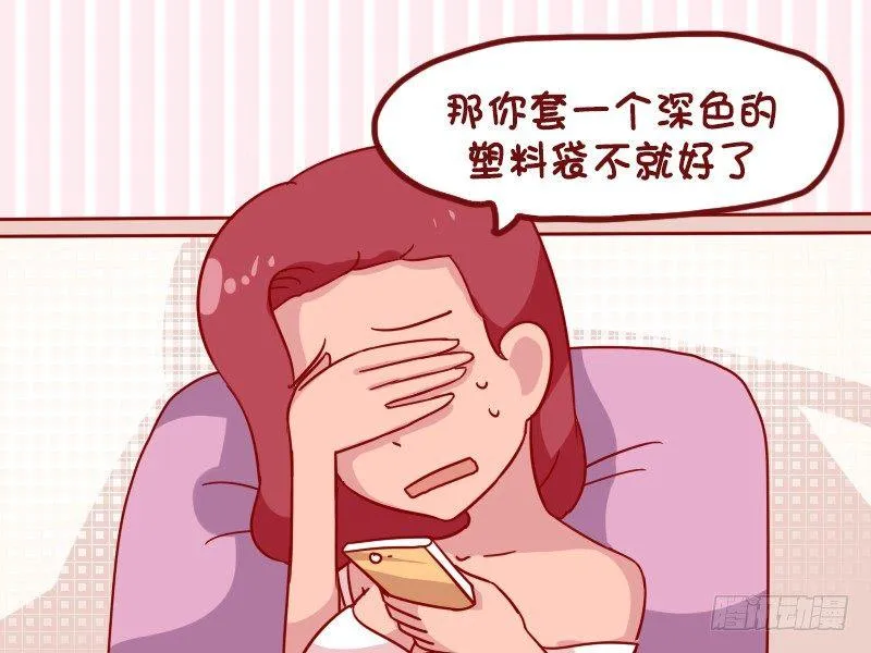 1078-卫生巾 第4页