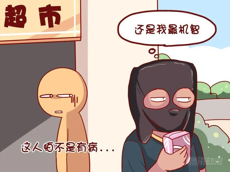 1078-卫生巾 第5页