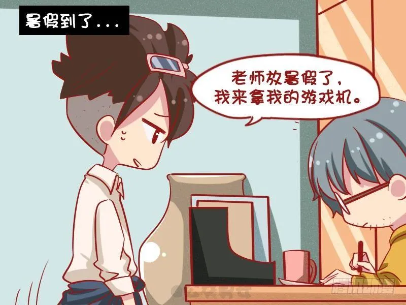 1080-玩物丧志 第3页