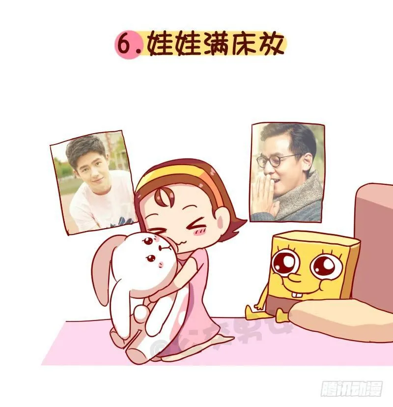 1081-网瘾宅男宅女的九大特征 第7页