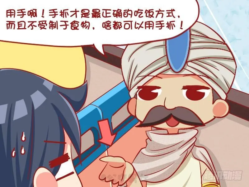 1082-用手抓 第4页