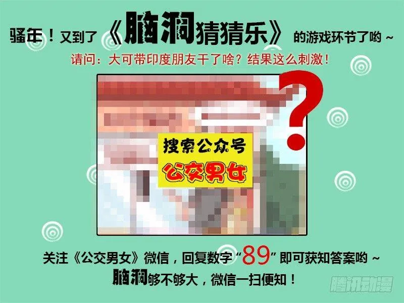 1082-用手抓 第5页