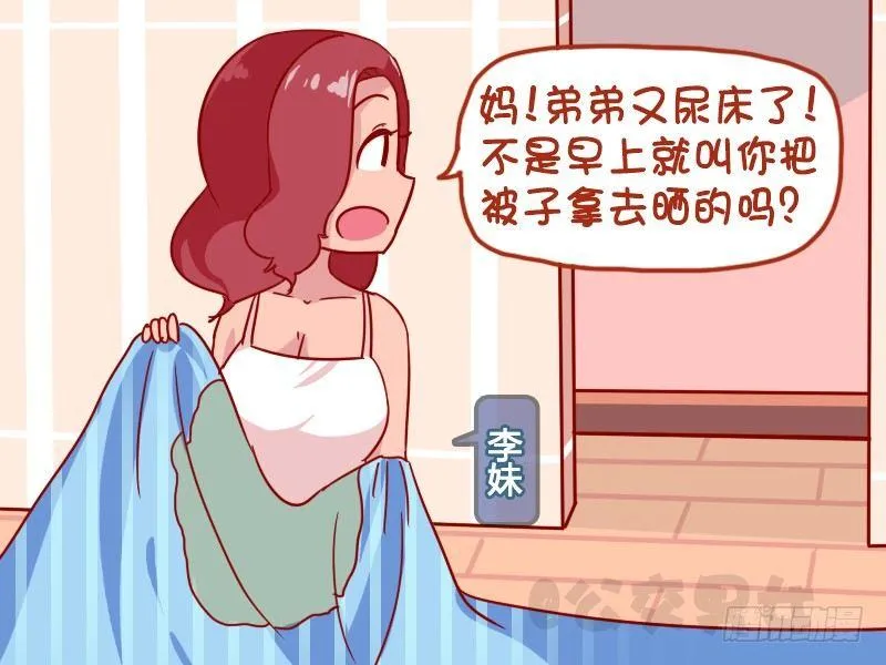 1083-晒被子 第2页