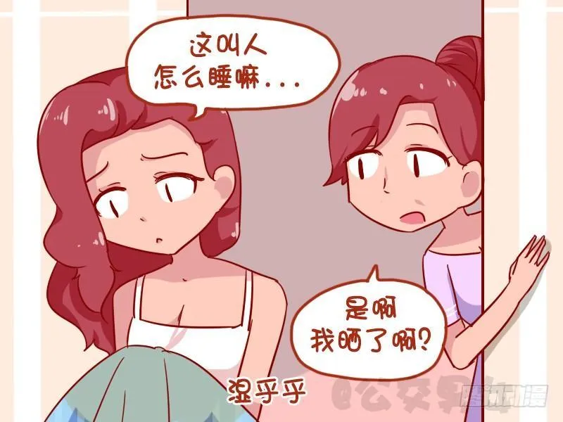 1083-晒被子 第3页