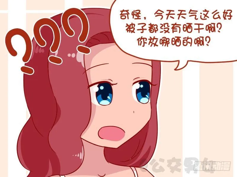 1083-晒被子 第4页