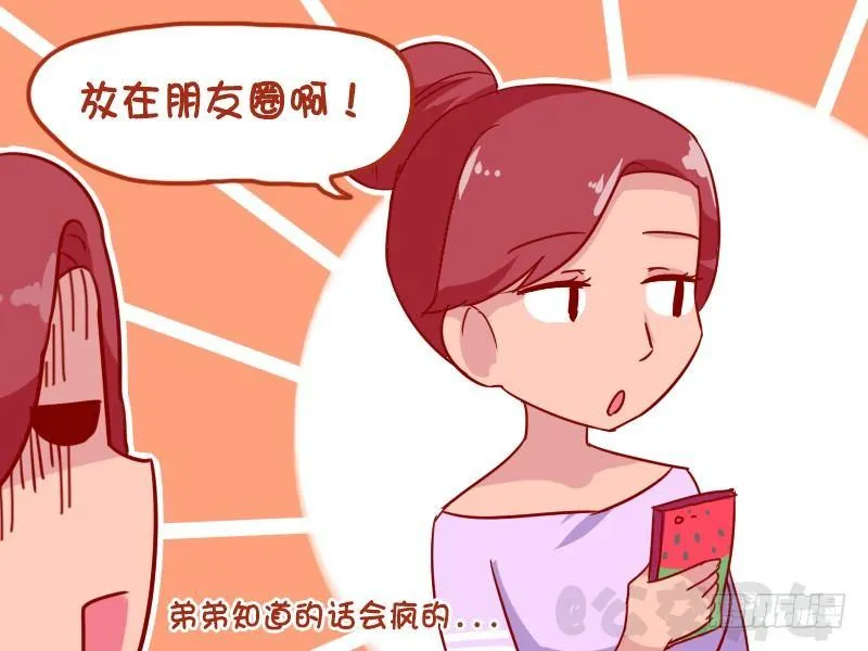 1083-晒被子 第5页