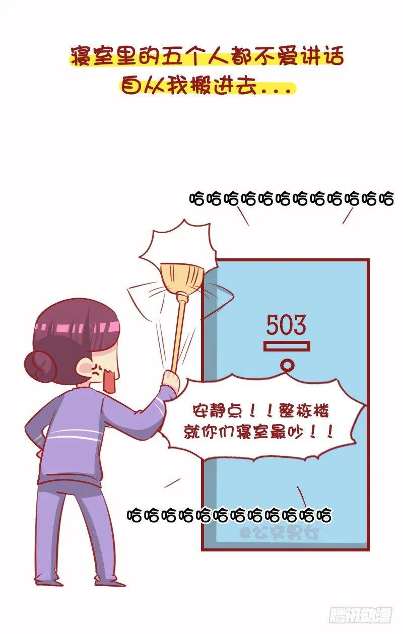 1085-人气社交王 第7页