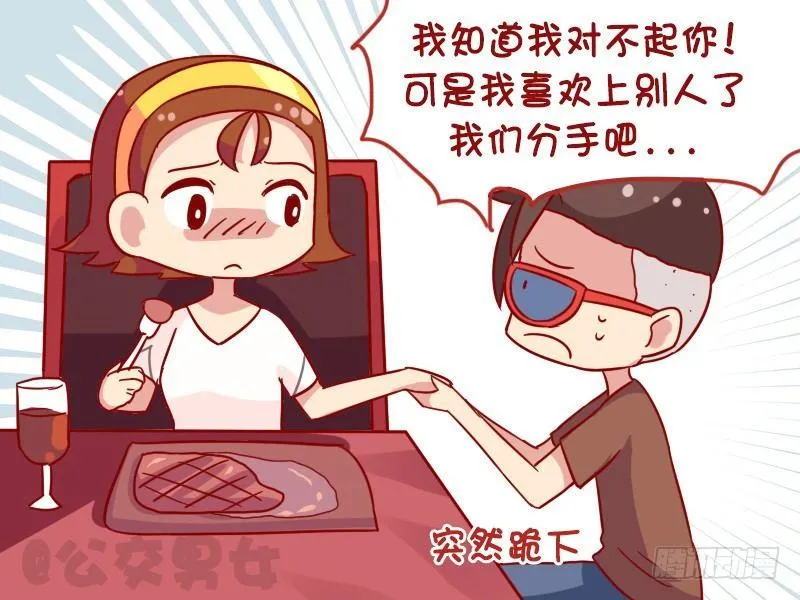 1088-强势围观 第3页