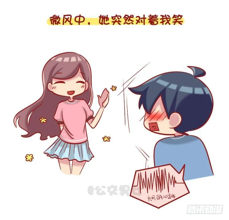 1087-女生最让男生心动的瞬间 第2页
