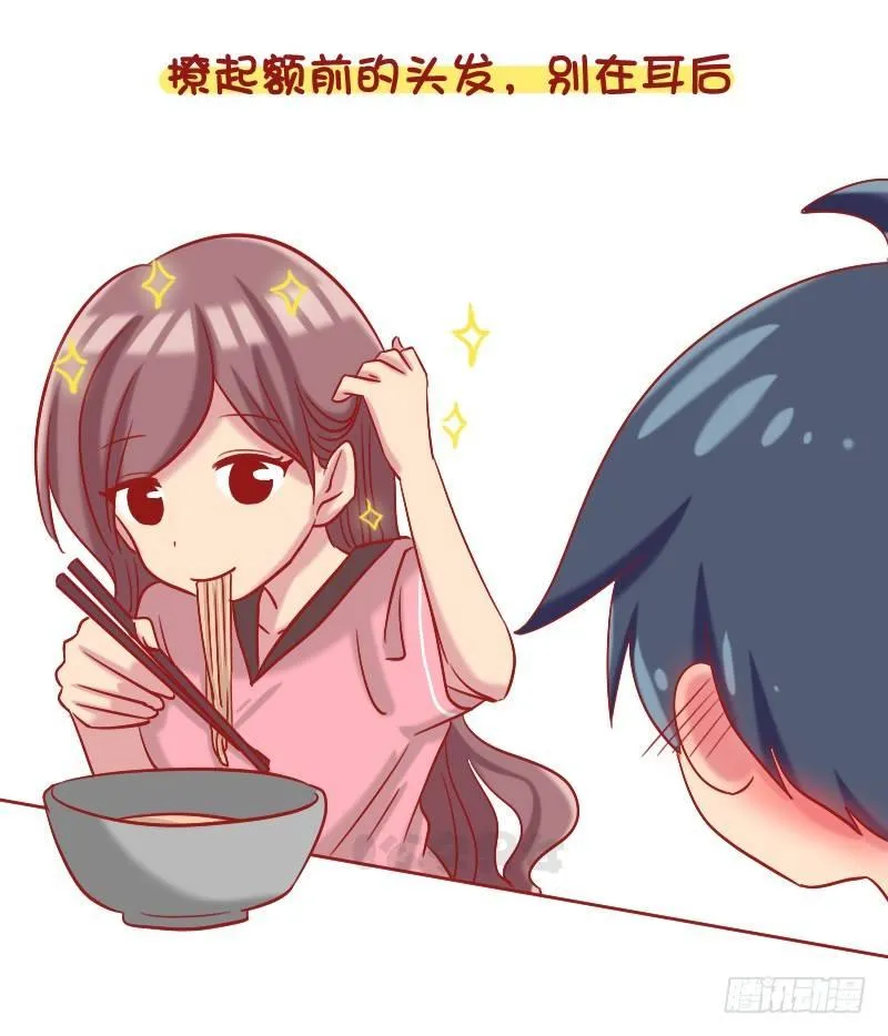 1087-女生最让男生心动的瞬间 第7页