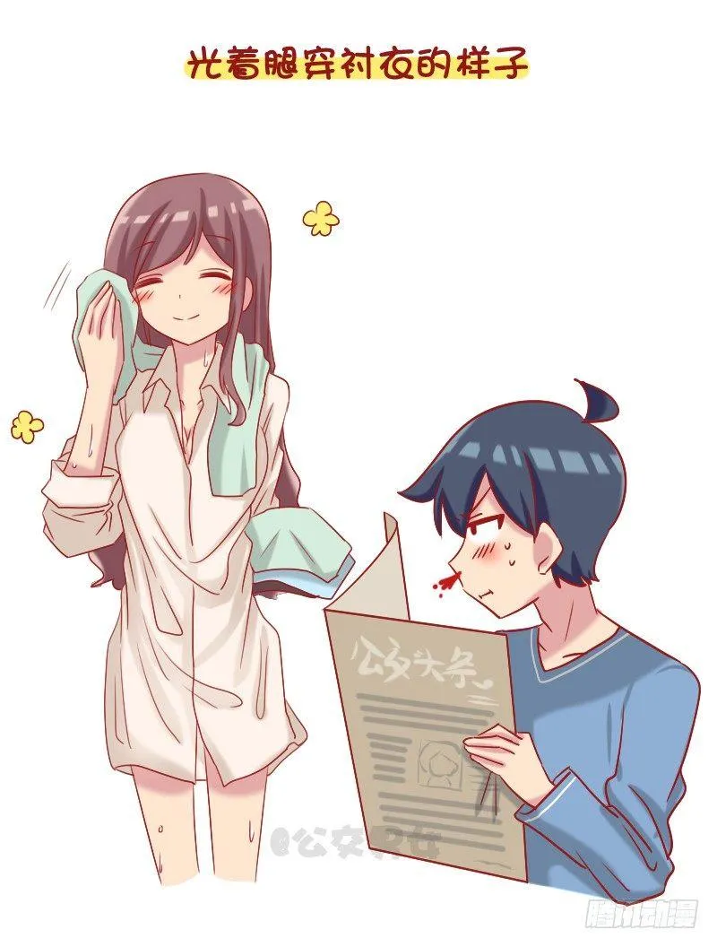 1087-女生最让男生心动的瞬间 第8页
