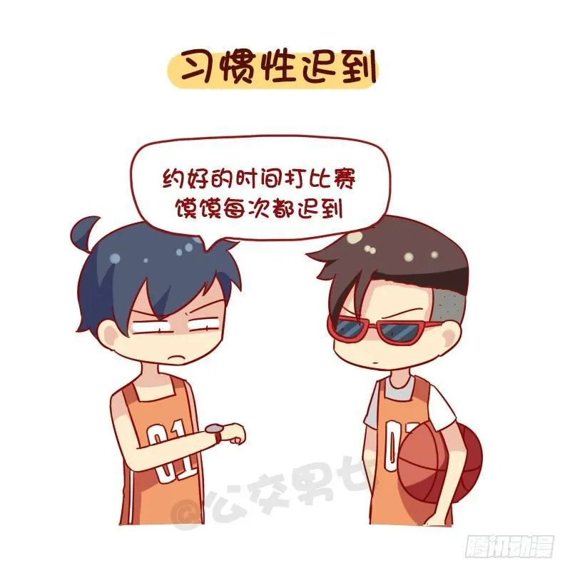 1090-为什么全盘否定一个人 第4页