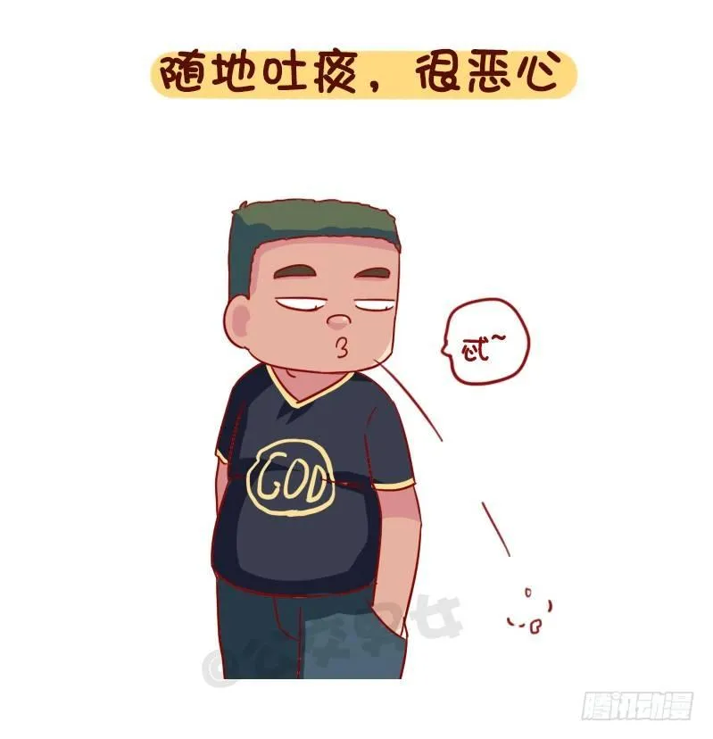1090-为什么全盘否定一个人 第5页