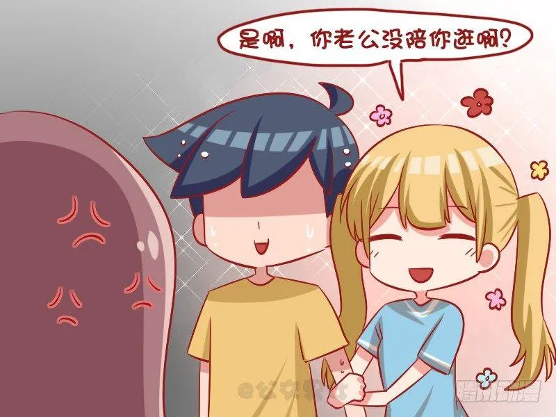 1092-初恋女友 第4页