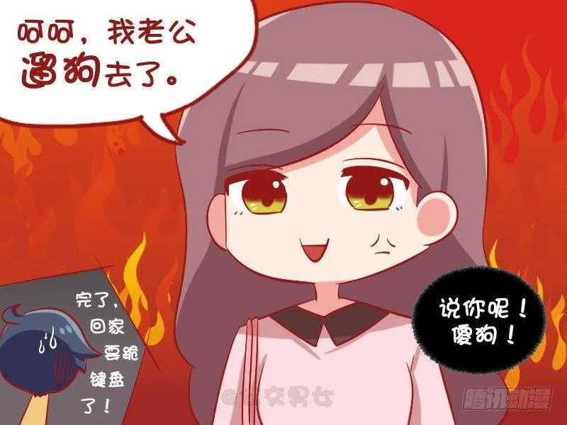 1092-初恋女友 第5页