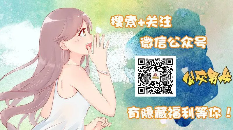 1097-娱乐有风险 第8页