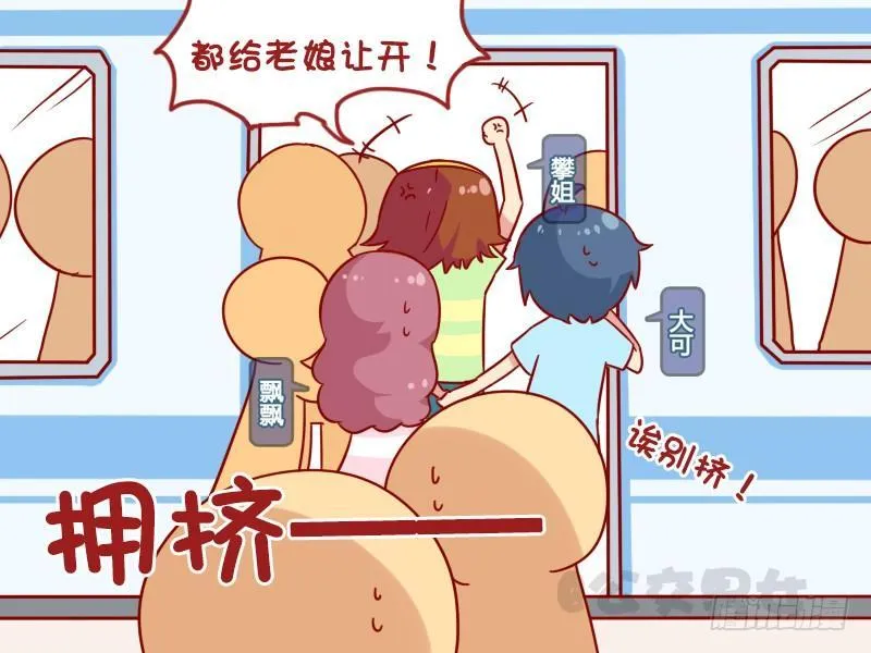 1098-易燃易爆 第2页
