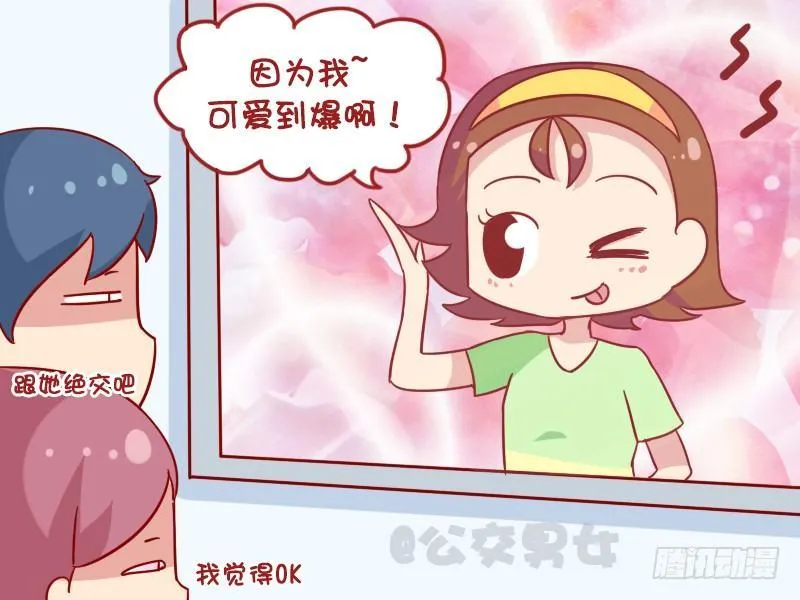 1098-易燃易爆 第5页