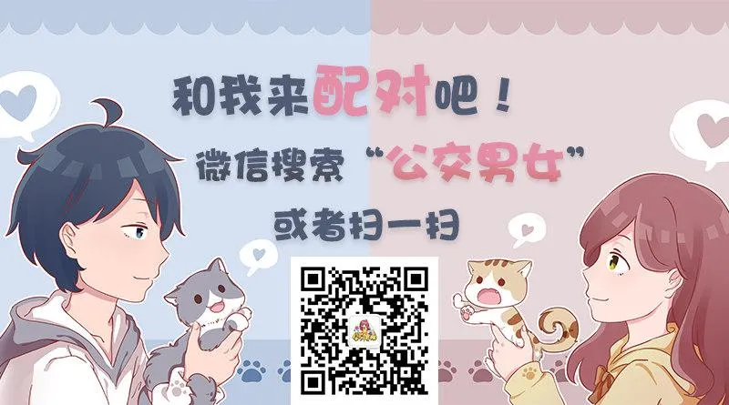 1099-学校和父母怎么抓早恋的 第10页