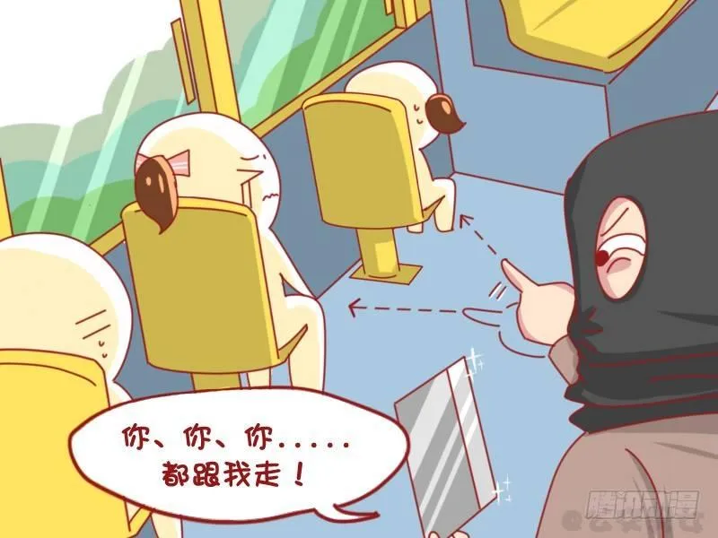 1100-女中豪杰 第3页