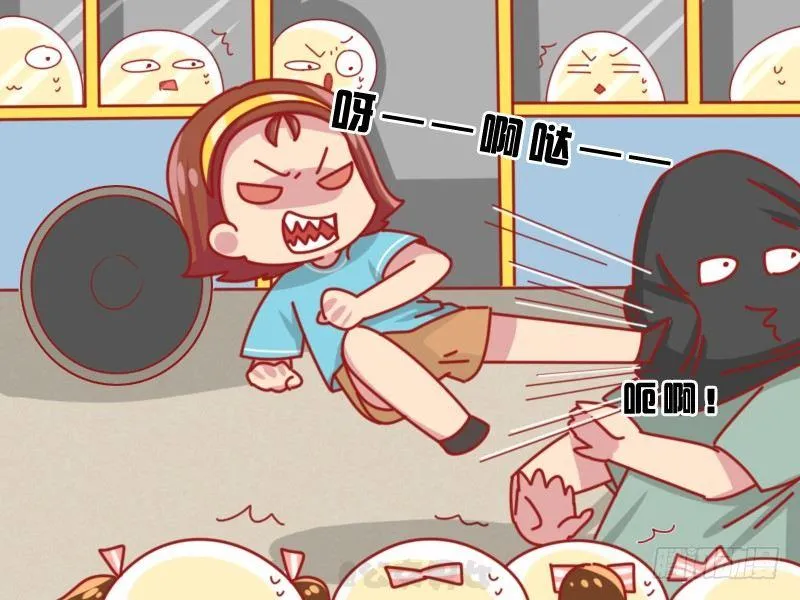 1100-女中豪杰 第4页