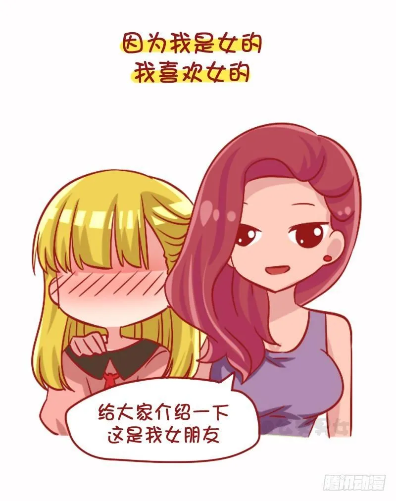 1102-年轻人朋友圈为什么屏蔽 第4页