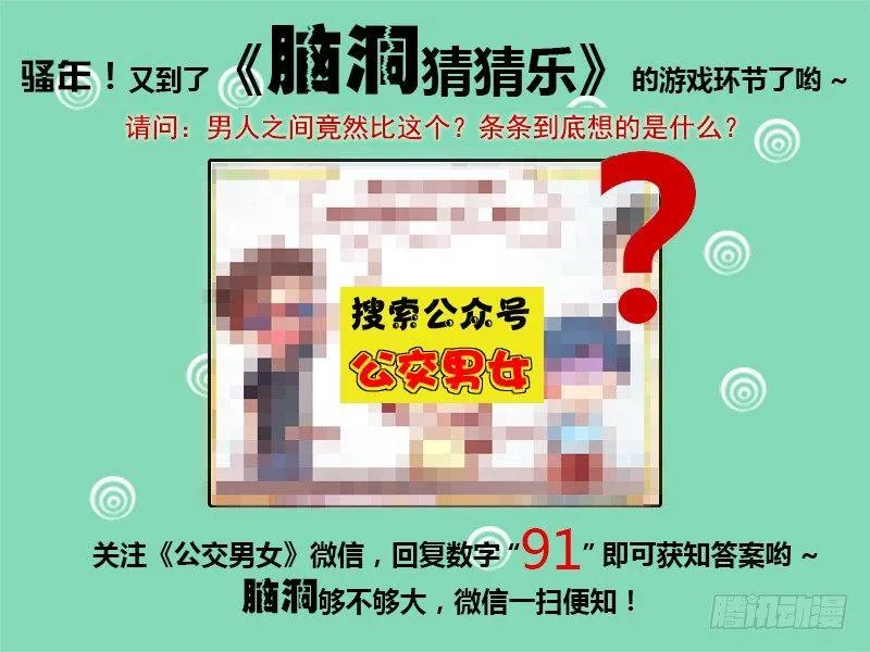 1104-吃饺子 第5页