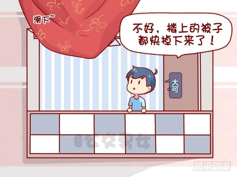 1105-新潮的阿姨 第2页