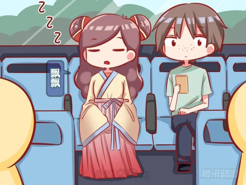 1106-什么时间 第2页