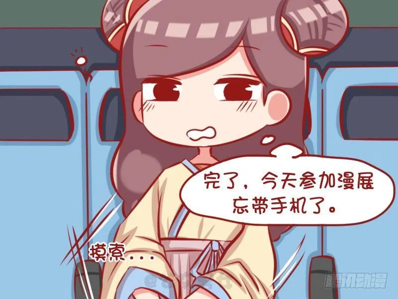 1106-什么时间 第3页