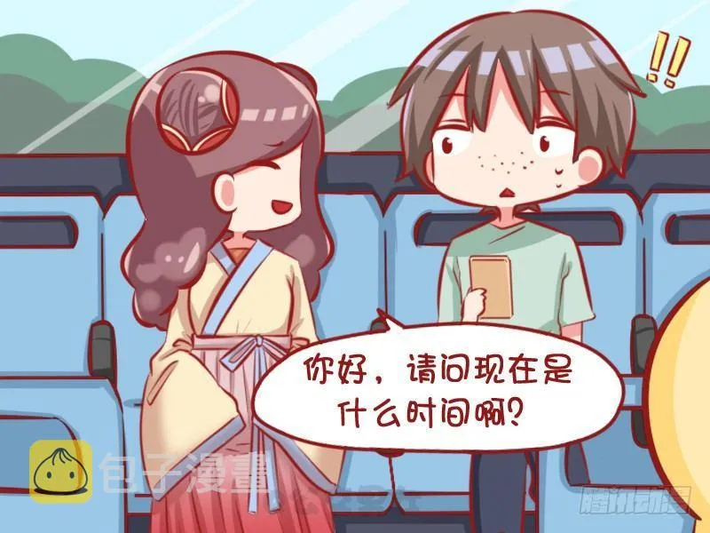1106-什么时间 第4页