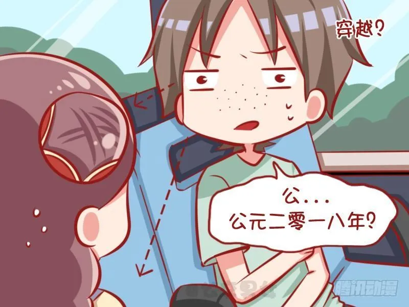 1106-什么时间 第5页