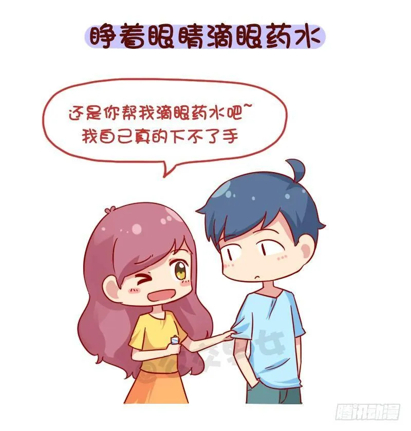 1107-对自己这么狠 第2页