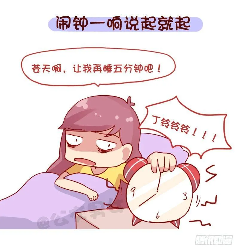 1107-对自己这么狠 第4页