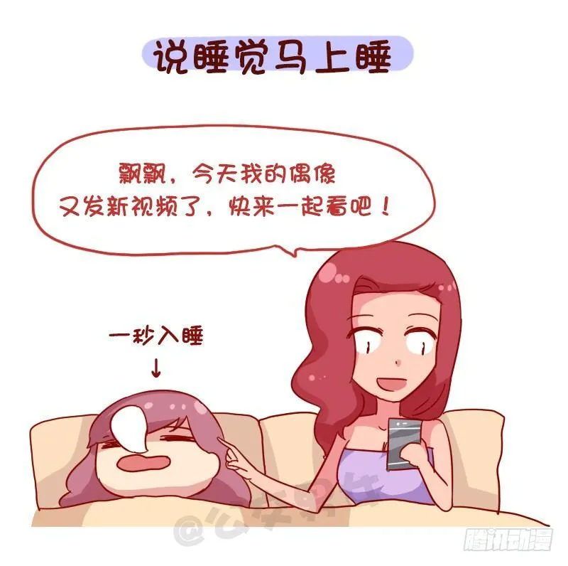 1107-对自己这么狠 第5页