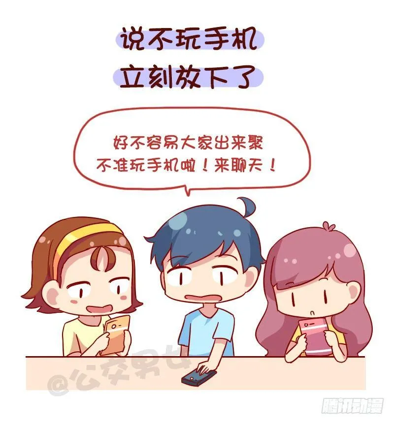1107-对自己这么狠 第7页