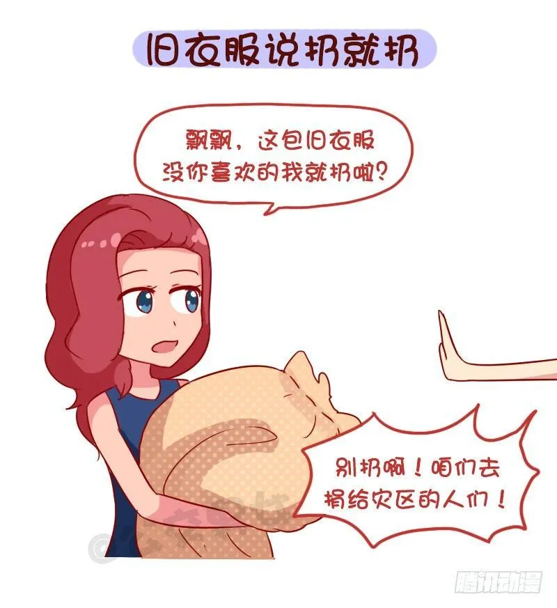 1107-对自己这么狠 第9页