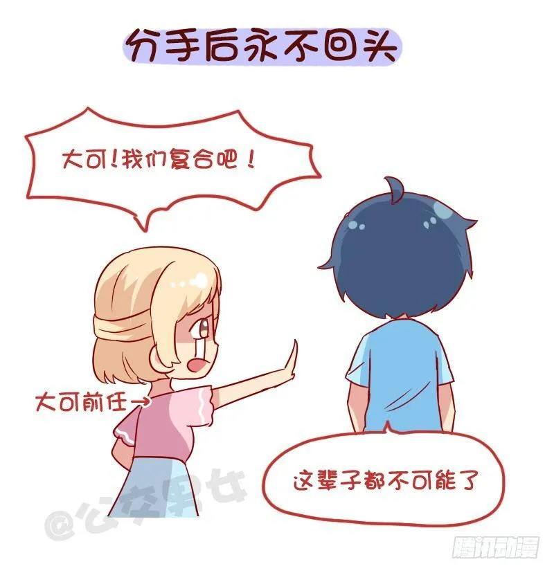 1107-对自己这么狠 第11页