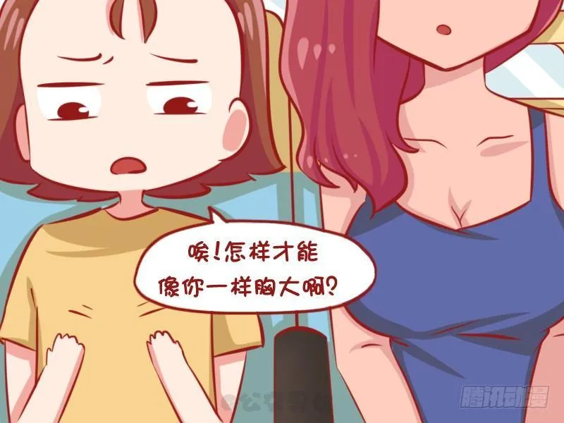 1110-乐极升杯 第3页