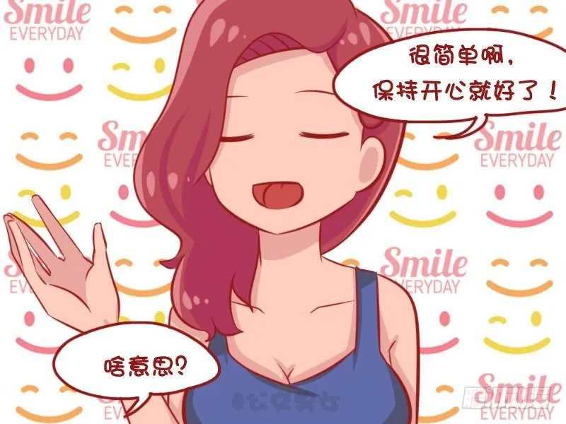 1110-乐极升杯 第4页