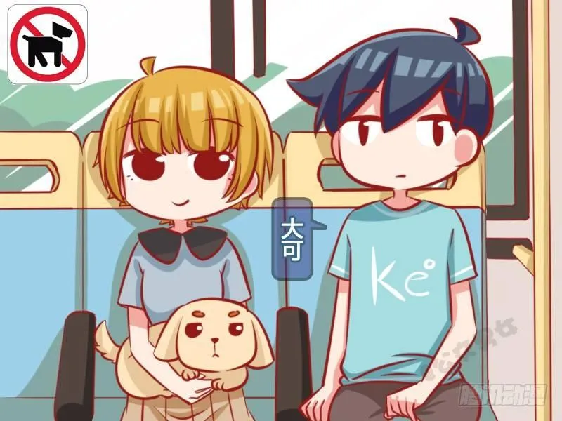 1112-深情对视 第2页