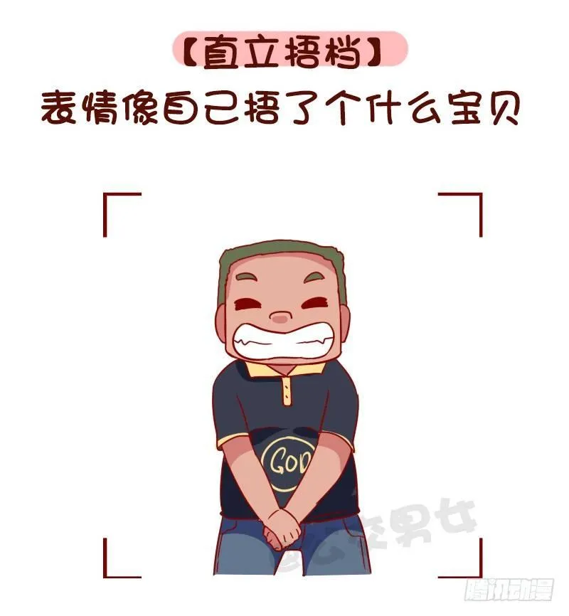1113-直男自拍最常见的pos 第2页