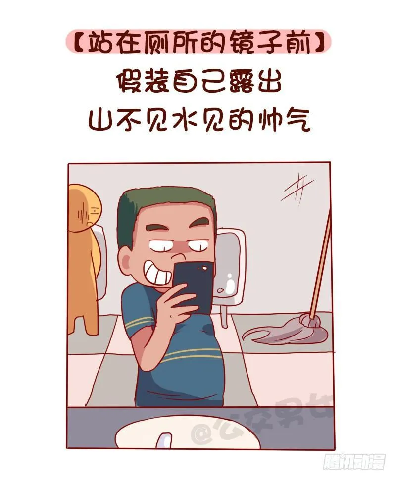 1113-直男自拍最常见的pos 第4页