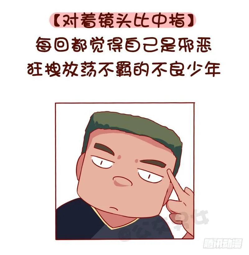 1113-直男自拍最常见的pos 第6页