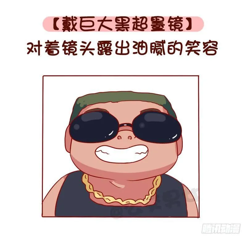 1113-直男自拍最常见的pos 第7页
