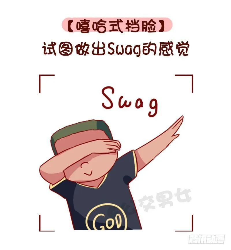 1113-直男自拍最常见的pos 第9页
