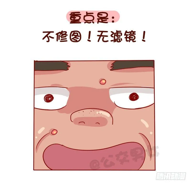 1113-直男自拍最常见的pos 第11页