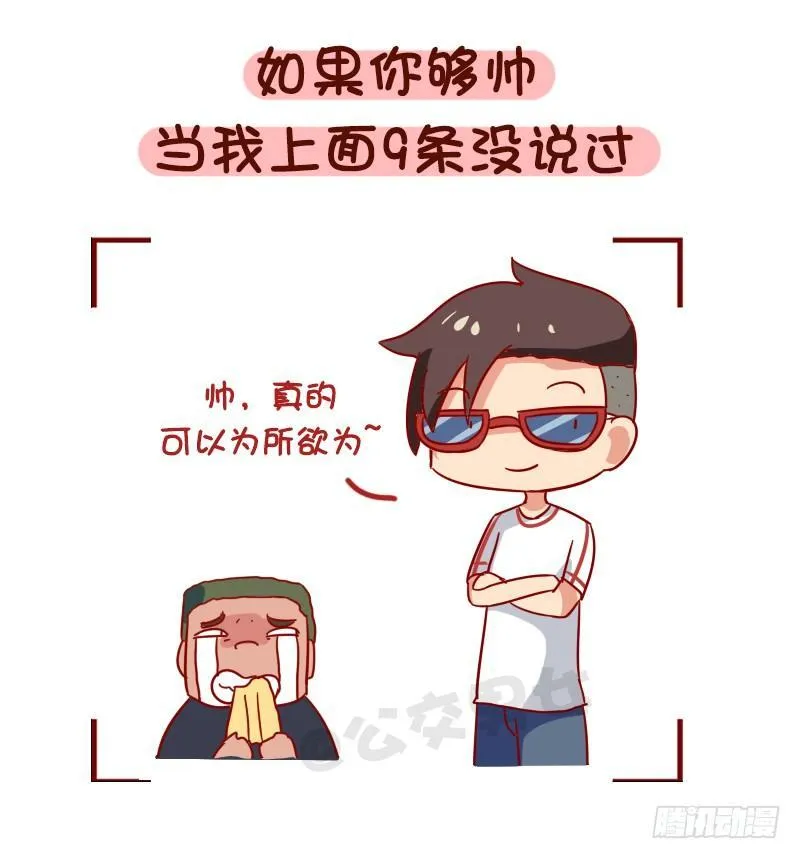 1113-直男自拍最常见的pos 第12页