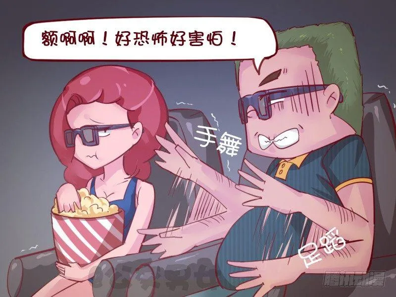 1114-4D电影 第3页