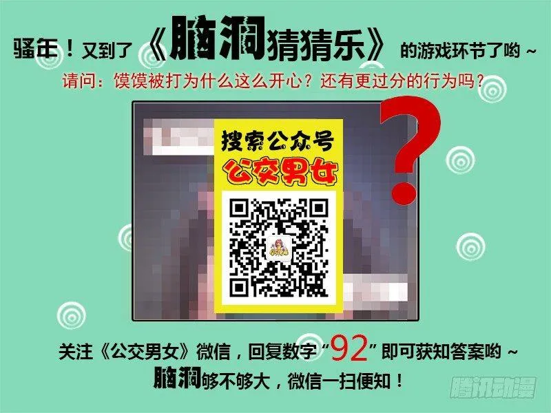 1114-4D电影 第6页